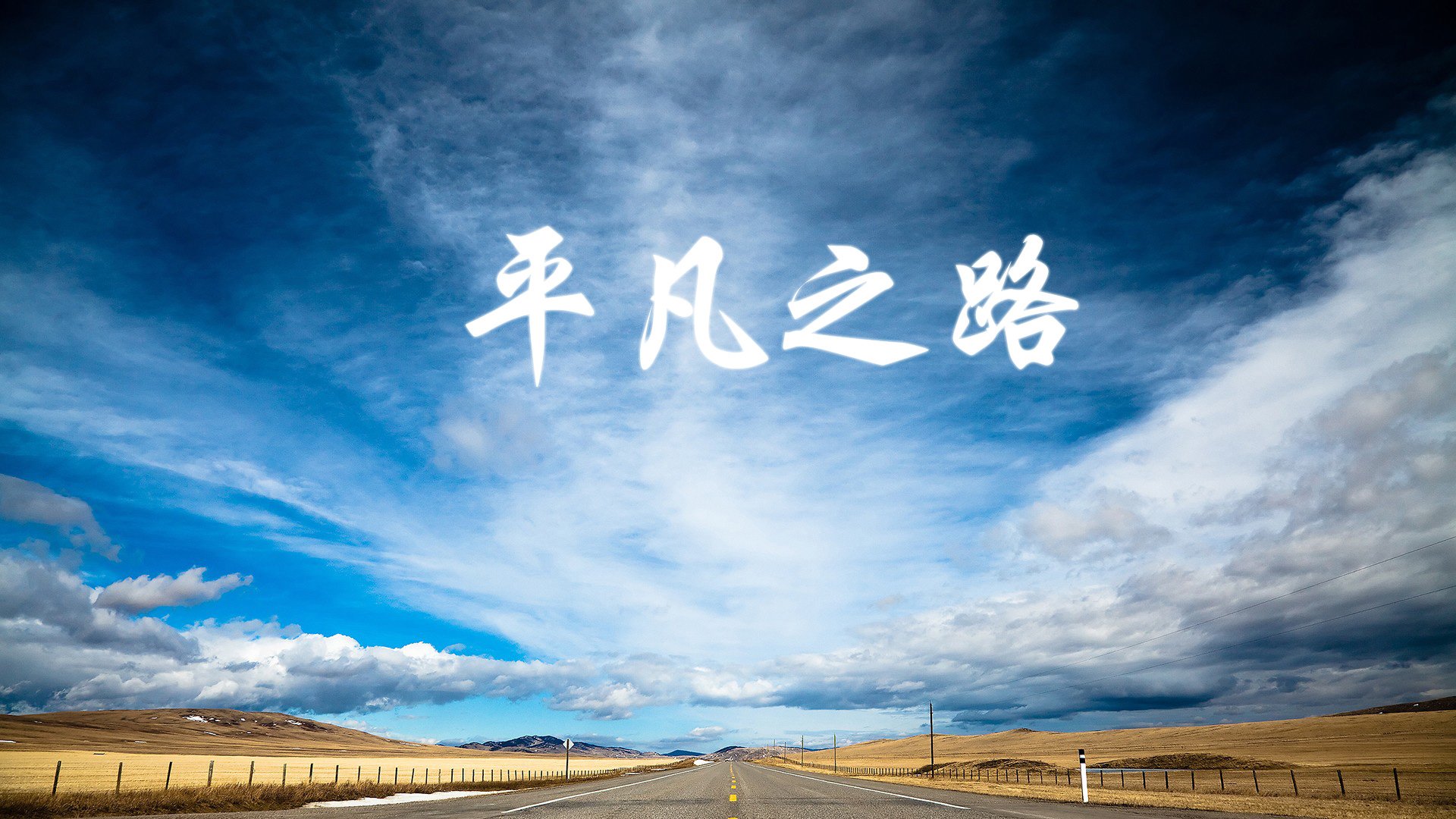 “全民等待:新赛季中超精彩赛事预览”,新赛季中超赛程出炉 视频